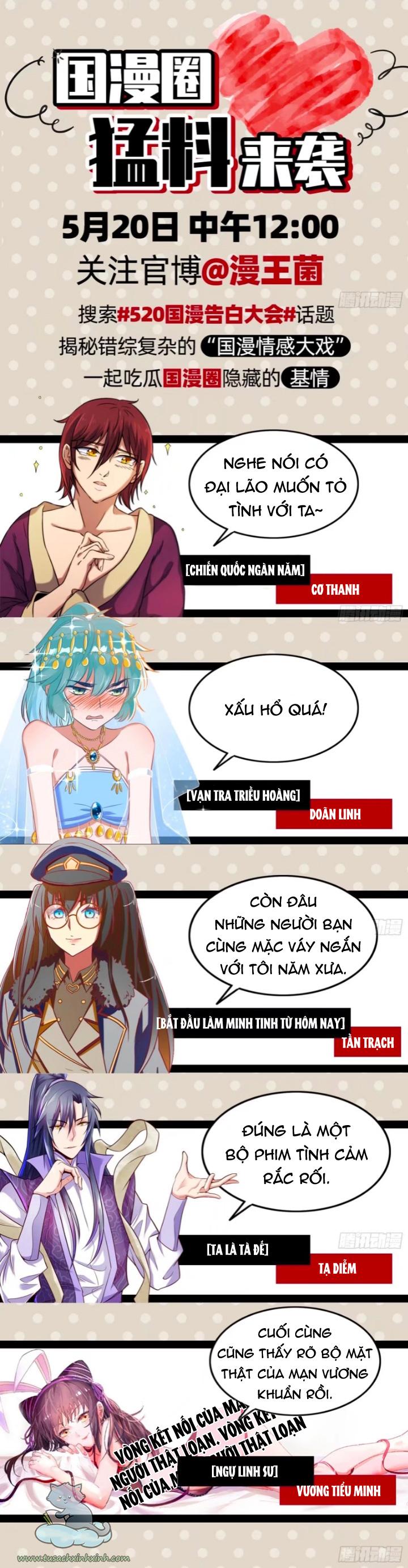 Vạn Tra Triều Hoàng: Vạn Tra Triều Hoàng – Chap 173