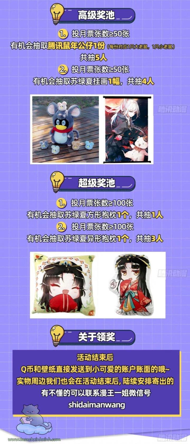 Vạn Tra Triều Hoàng: Vạn Tra Triều Hoàng – Chap 178