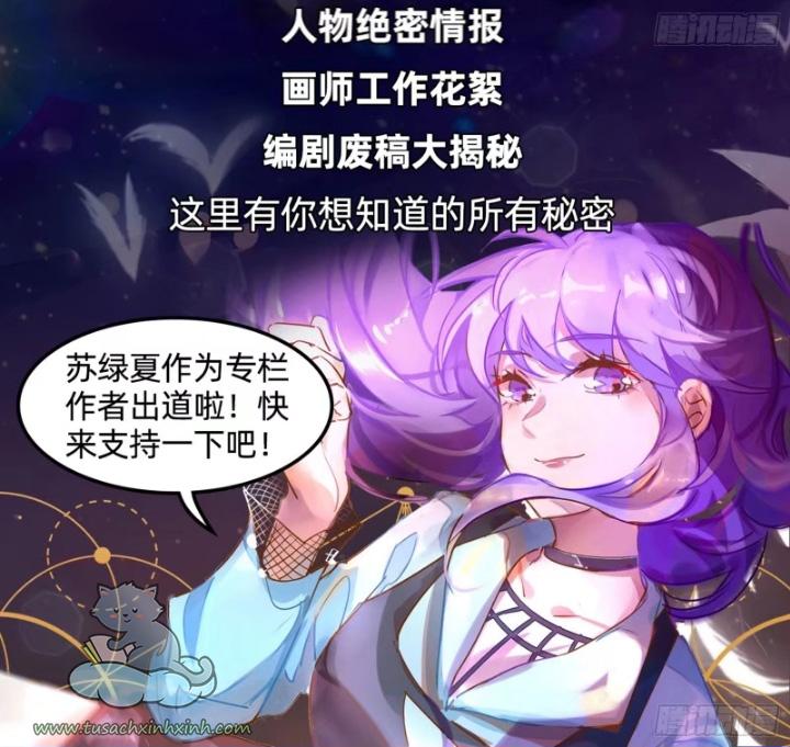 Vạn Tra Triều Hoàng: Vạn Tra Triều Hoàng – Chap 180