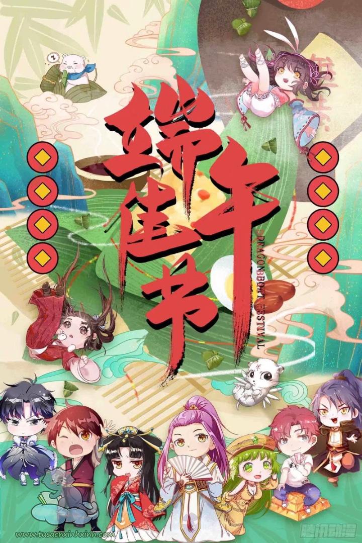 Vạn Tra Triều Hoàng: Vạn Tra Triều Hoàng – Chap 183