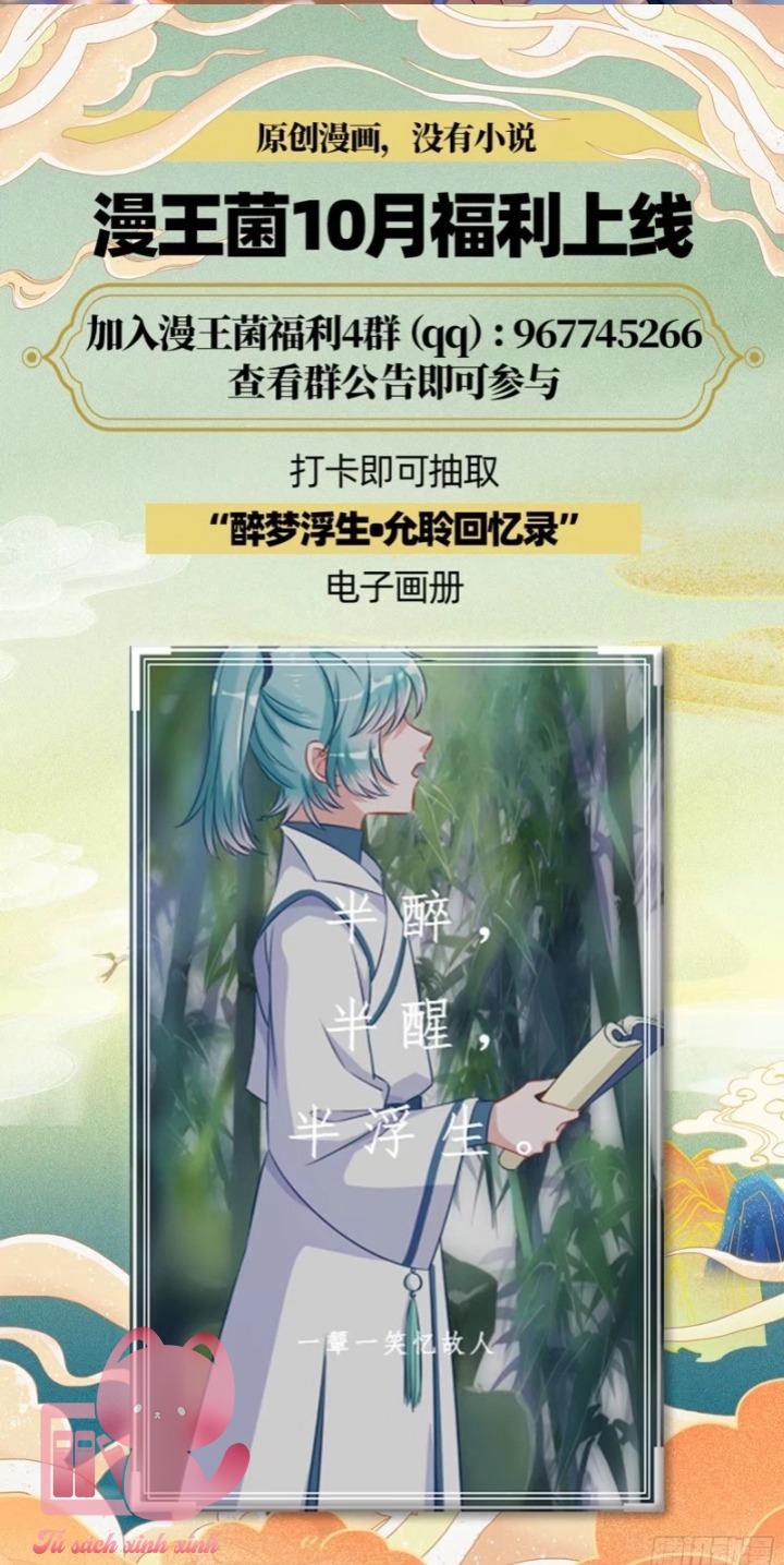 Vạn Tra Triều Hoàng: Vạn Tra Triều Hoàng – Chap 226