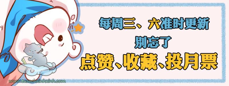 Vạn Tra Triều Hoàng: Vạn Tra Triều Hoàng – Chap 26