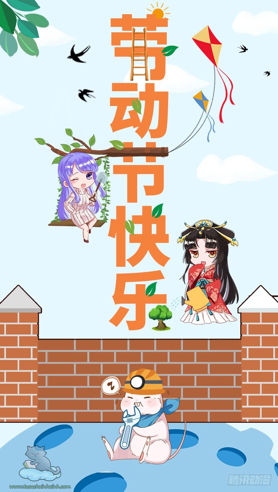 Vạn Tra Triều Hoàng: Vạn Tra Triều Hoàng – Chap 37