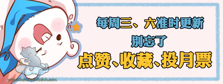Vạn Tra Triều Hoàng: Vạn Tra Triều Hoàng – Chap 37