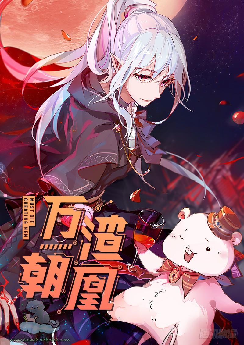 Vạn Tra Triều Hoàng: Vạn Tra Triều Hoàng – Chap 44