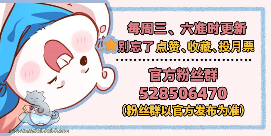 Vạn Tra Triều Hoàng: Vạn Tra Triều Hoàng – Chap 72