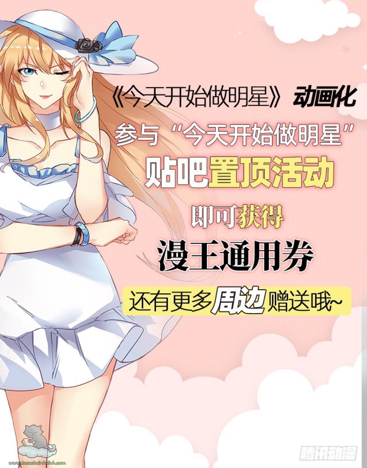 Vạn Tra Triều Hoàng: Vạn Tra Triều Hoàng – Chap 82