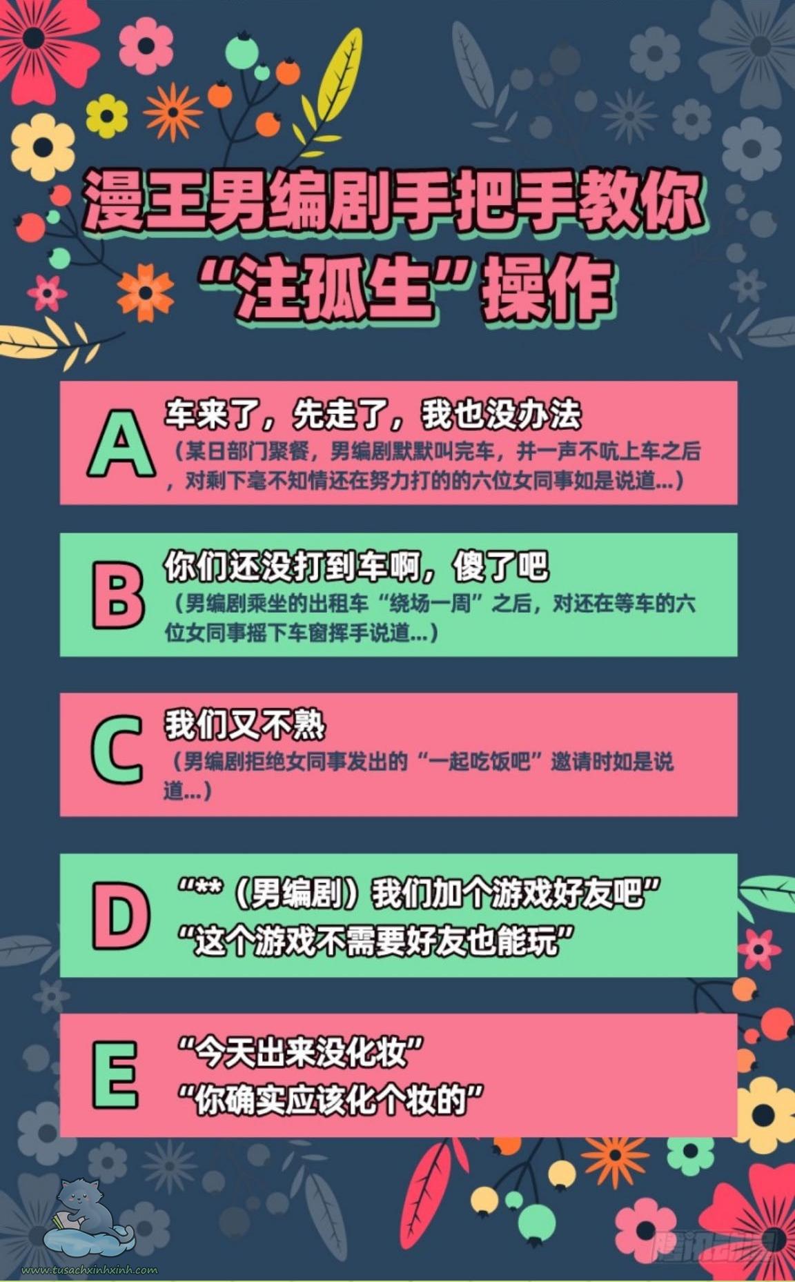 Vạn Tra Triều Hoàng: Vạn Tra Triều Hoàng – Chap 97