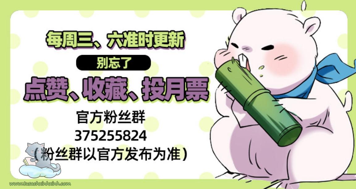 Vạn Tra Triều Hoàng: Vạn Tra Triều Hoàng – Chap 97