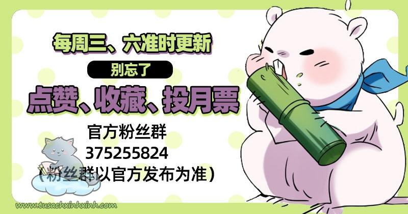Vạn Tra Triều Hoàng: Vạn Tra Triều Hoàng – Chap 99