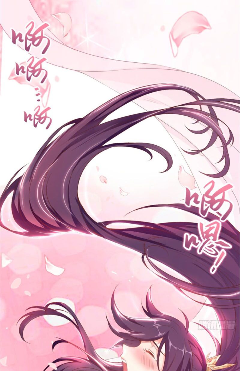Mục Long Sư: Chapter 1