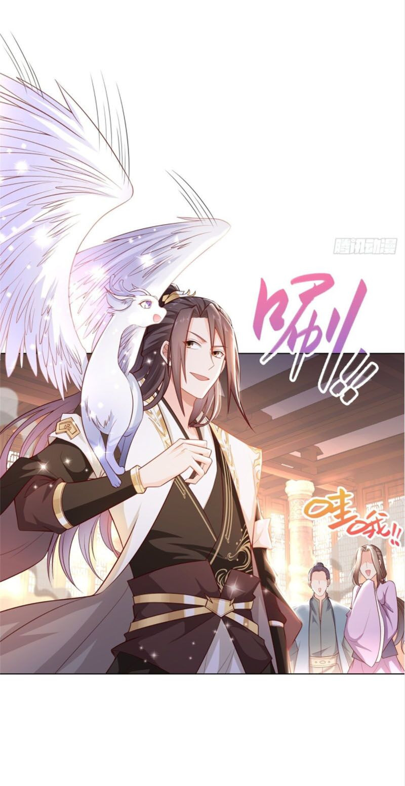Mục Long Sư: Chapter 12