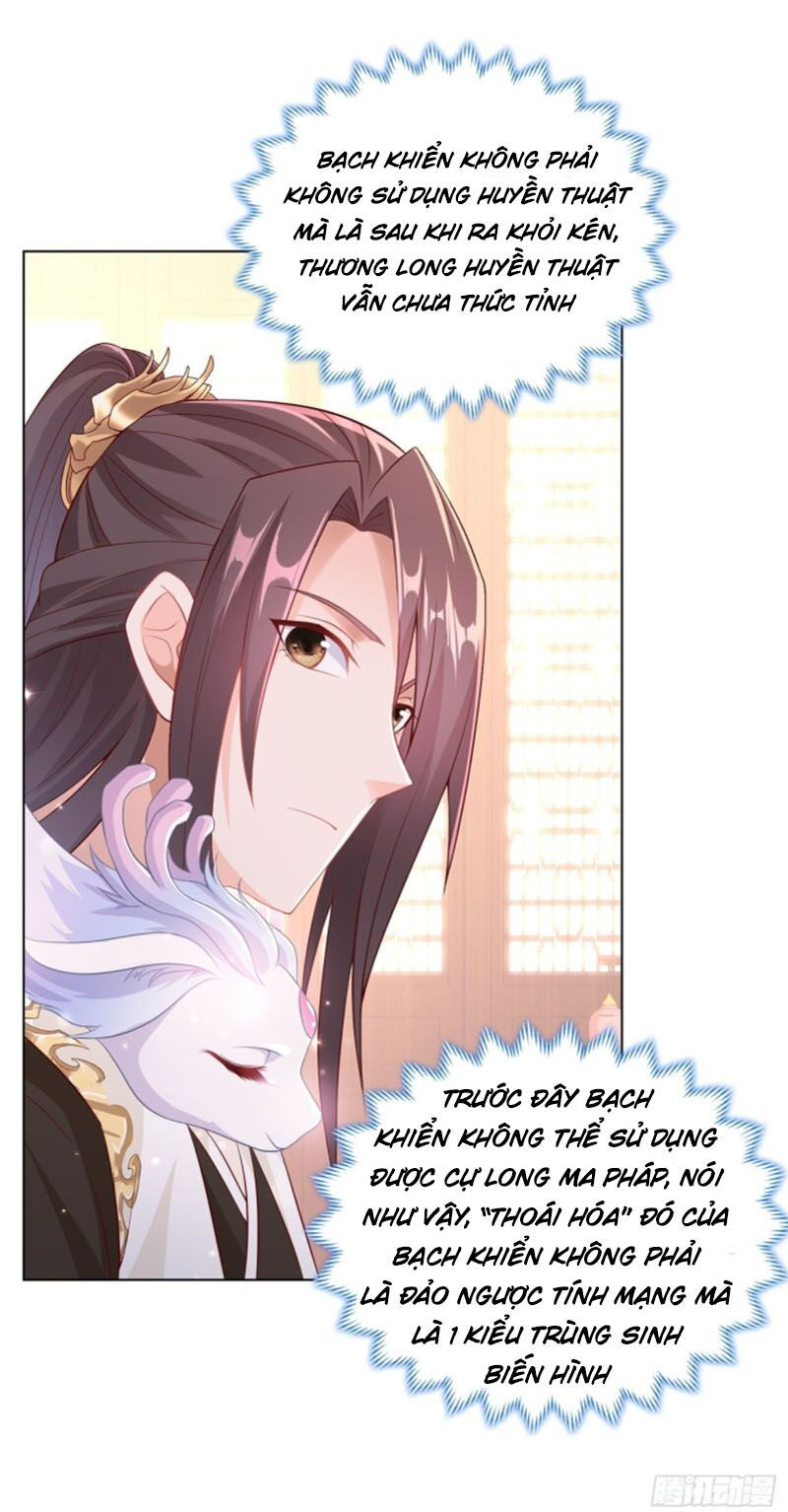 Mục Long Sư: Chapter 12