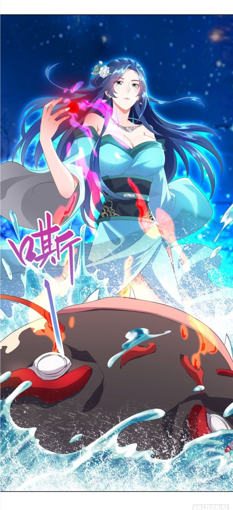 Mục Long Sư: Chapter 13