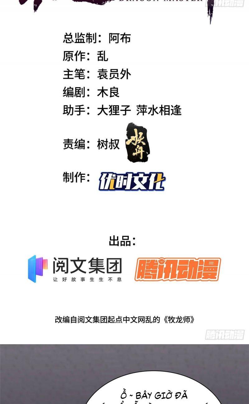Mục Long Sư: Chapter 15