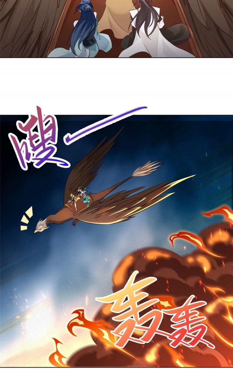 Mục Long Sư: Chapter 17