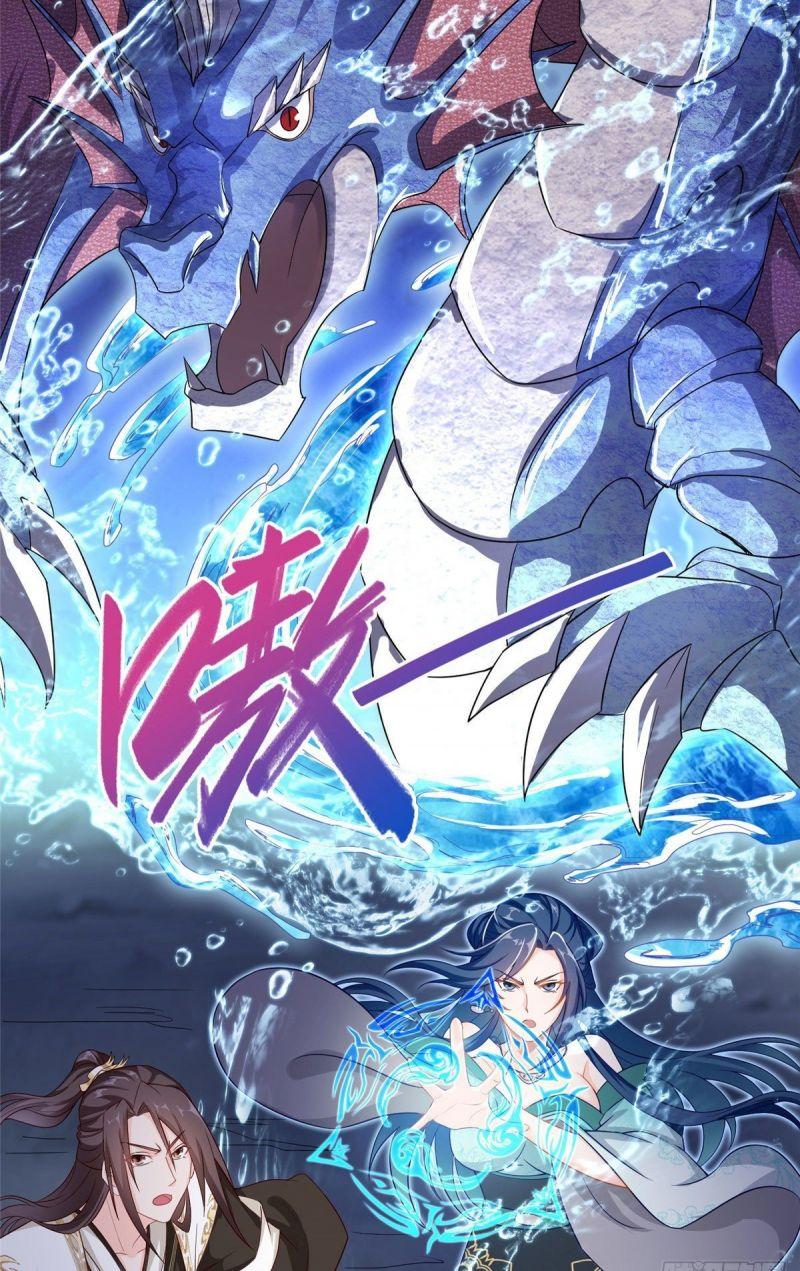 Mục Long Sư: Chapter 17