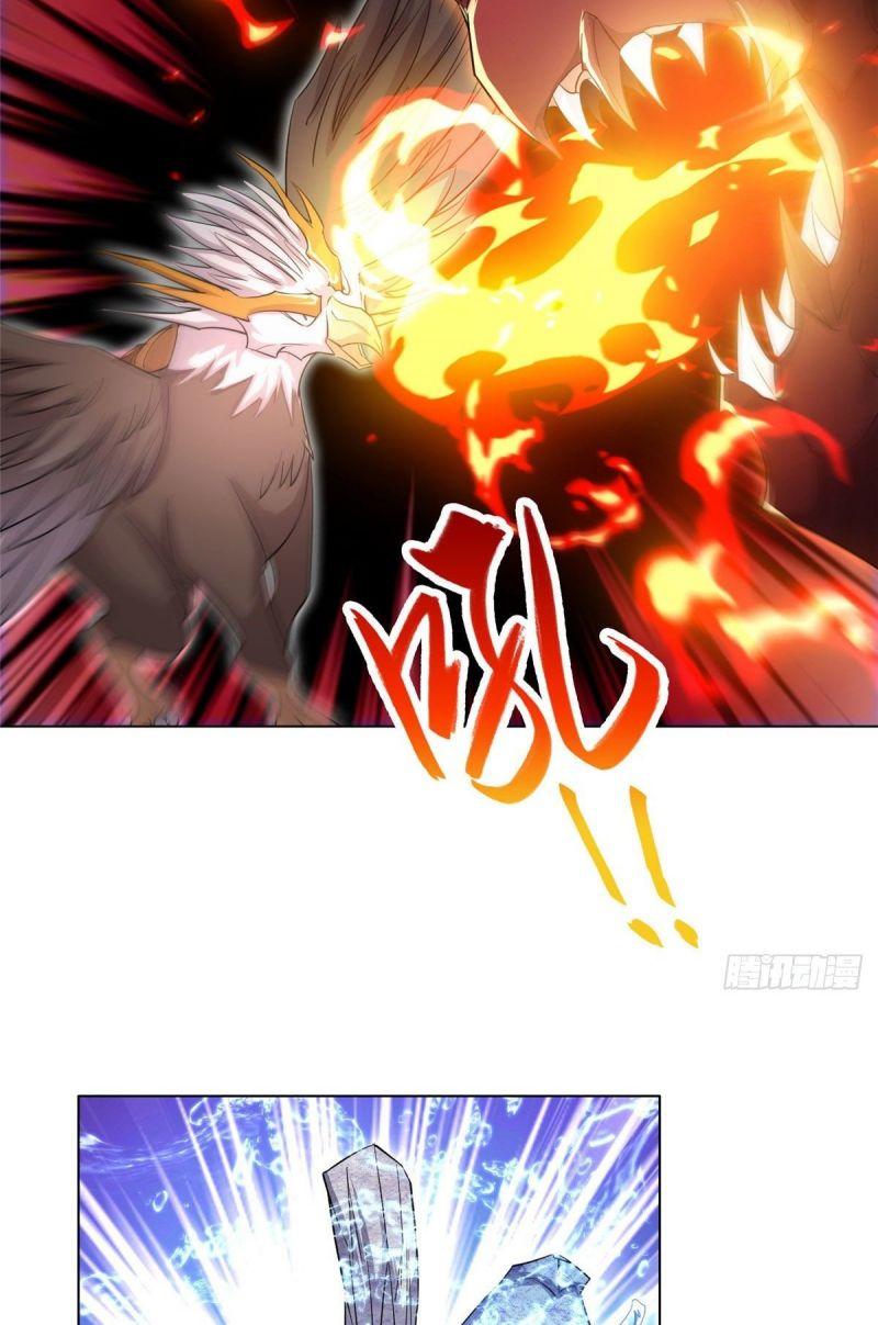 Mục Long Sư: Chapter 17