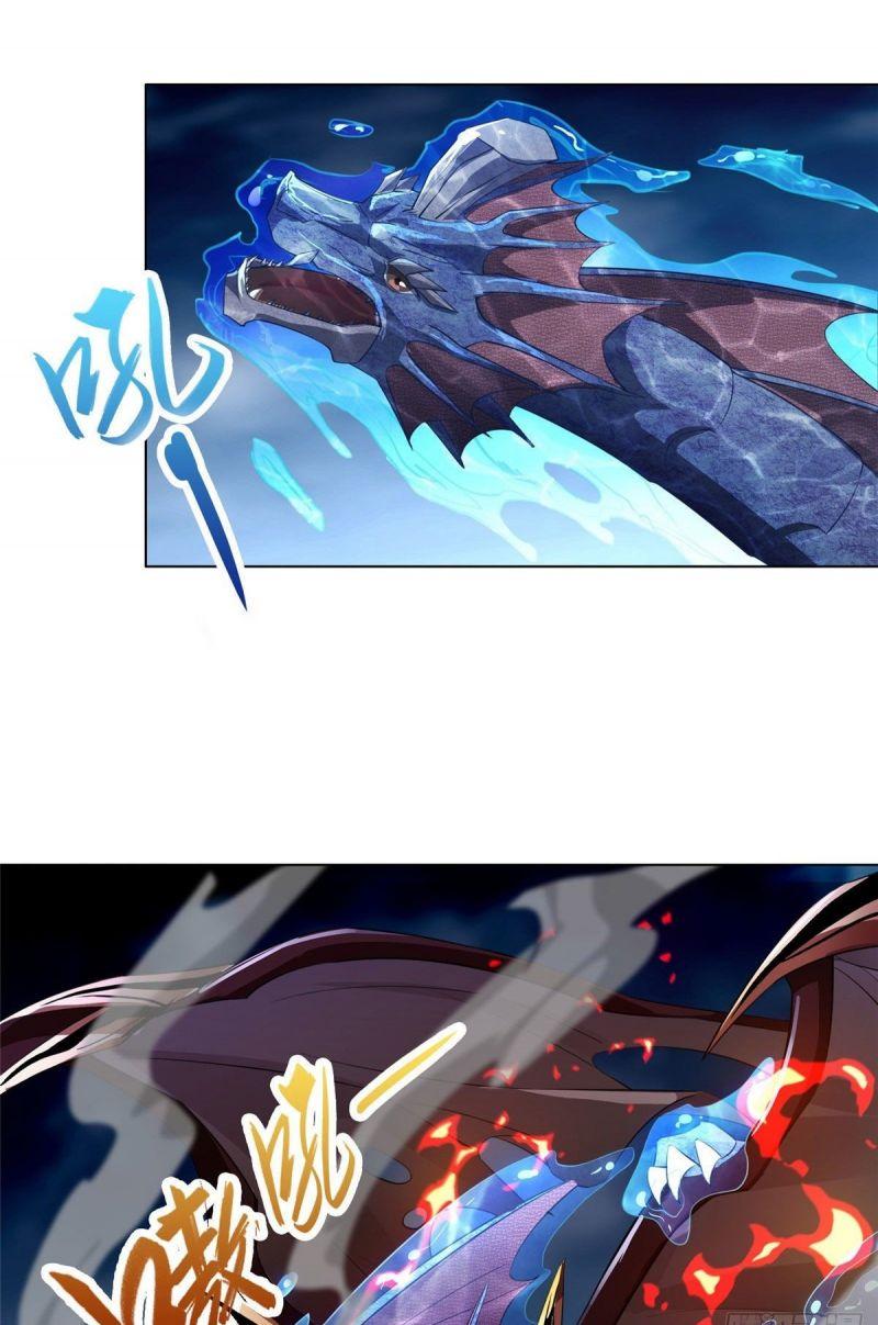 Mục Long Sư: Chapter 17