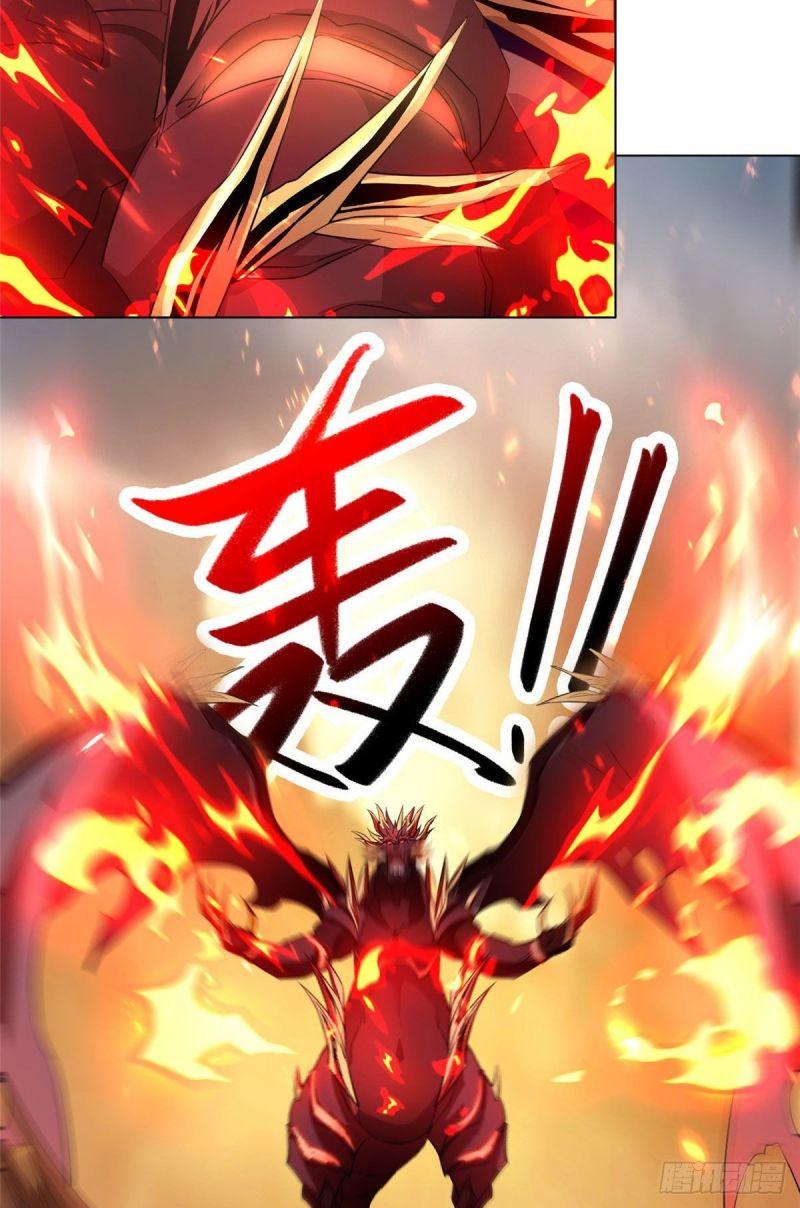 Mục Long Sư: Chapter 17