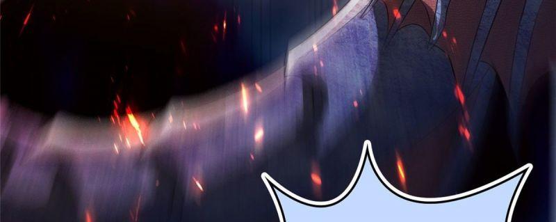 Mục Long Sư: Chapter 17