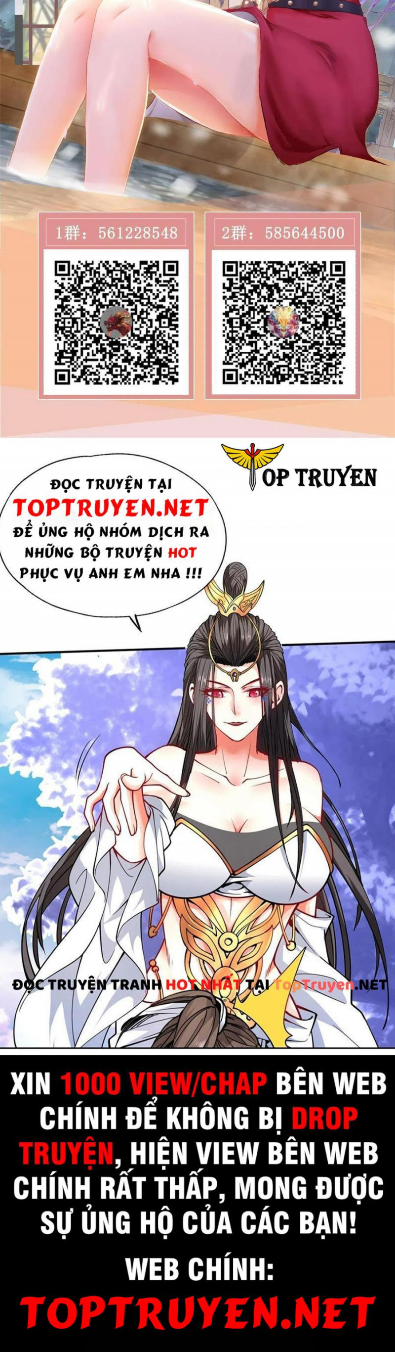 Mục Long Sư: Chapter 171