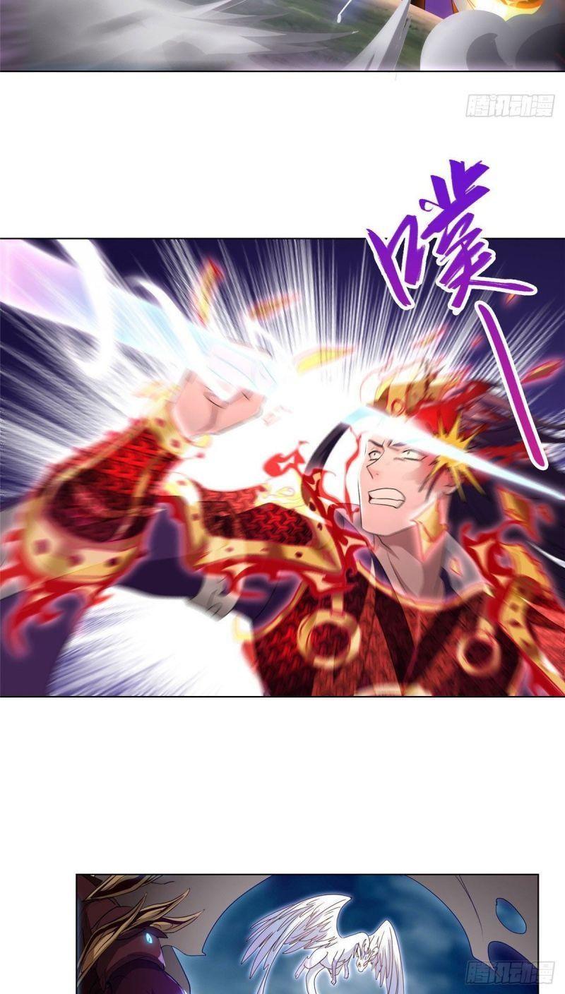 Mục Long Sư: Chapter 18