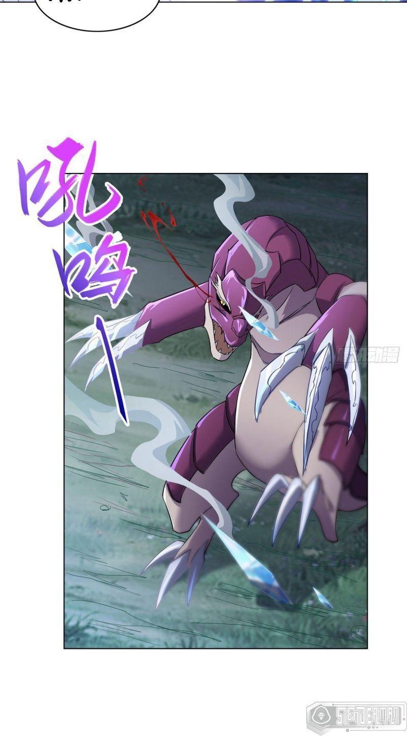 Mục Long Sư: Chapter 18