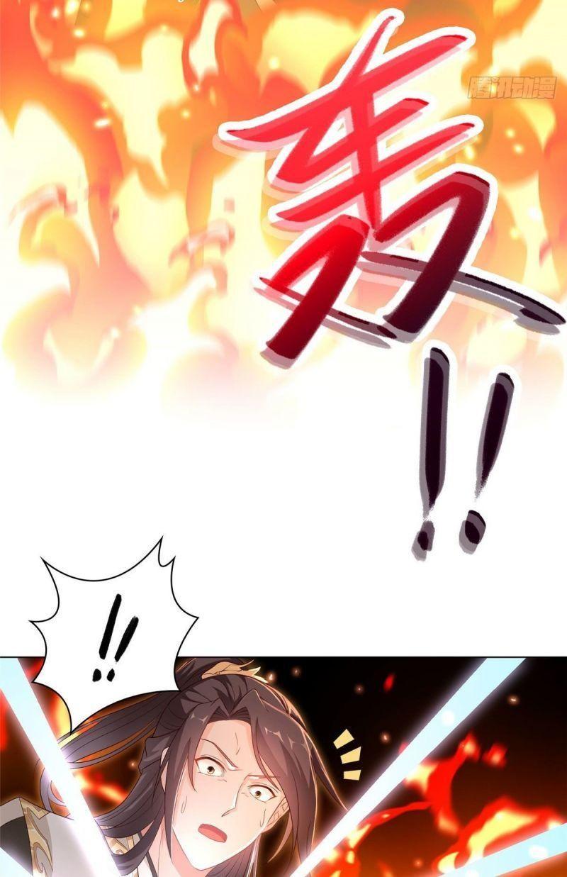 Mục Long Sư: Chapter 18