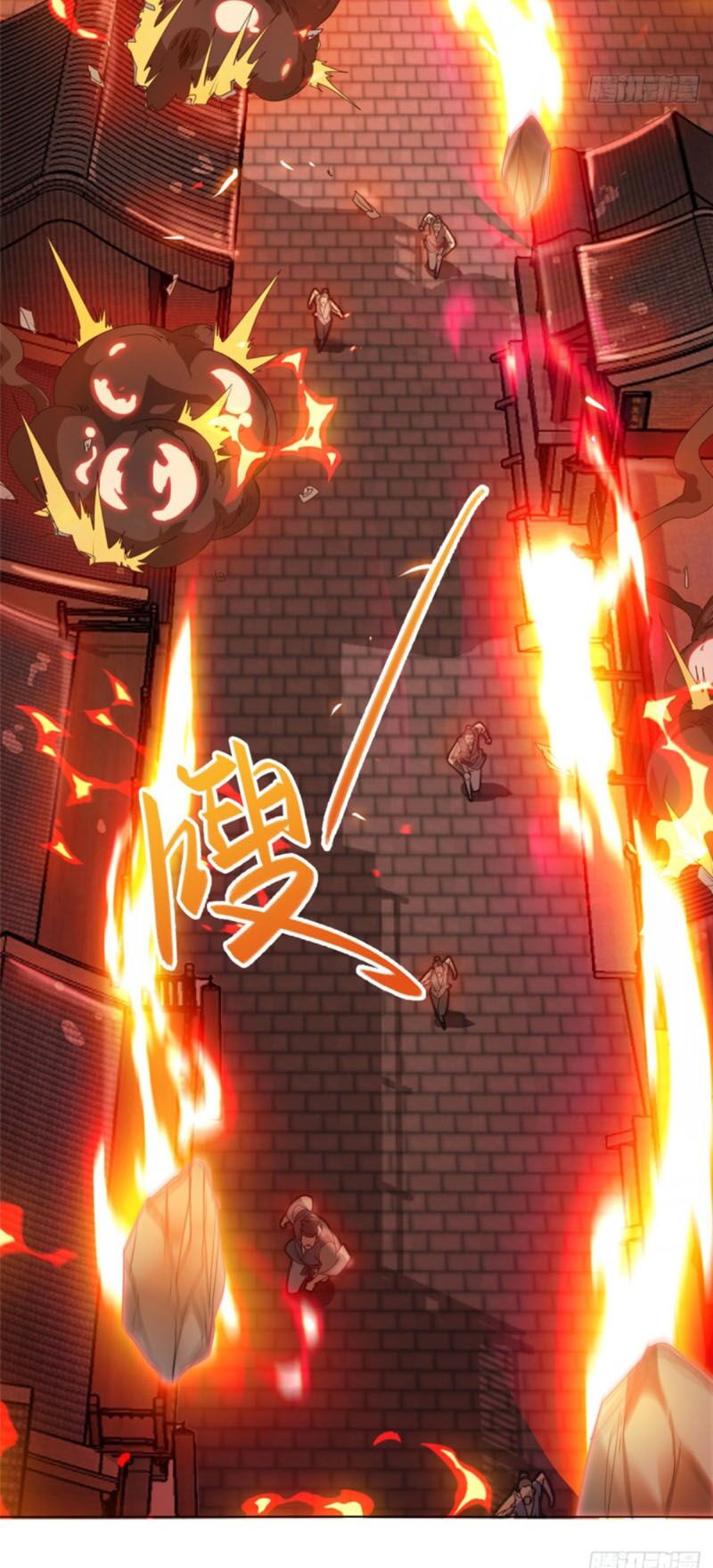 Mục Long Sư: Chapter 2