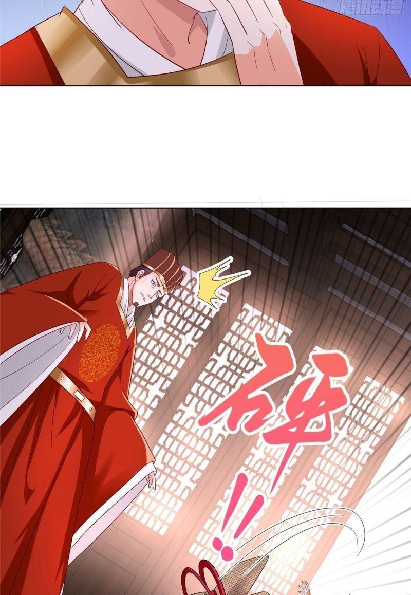Mục Long Sư: Chapter 21