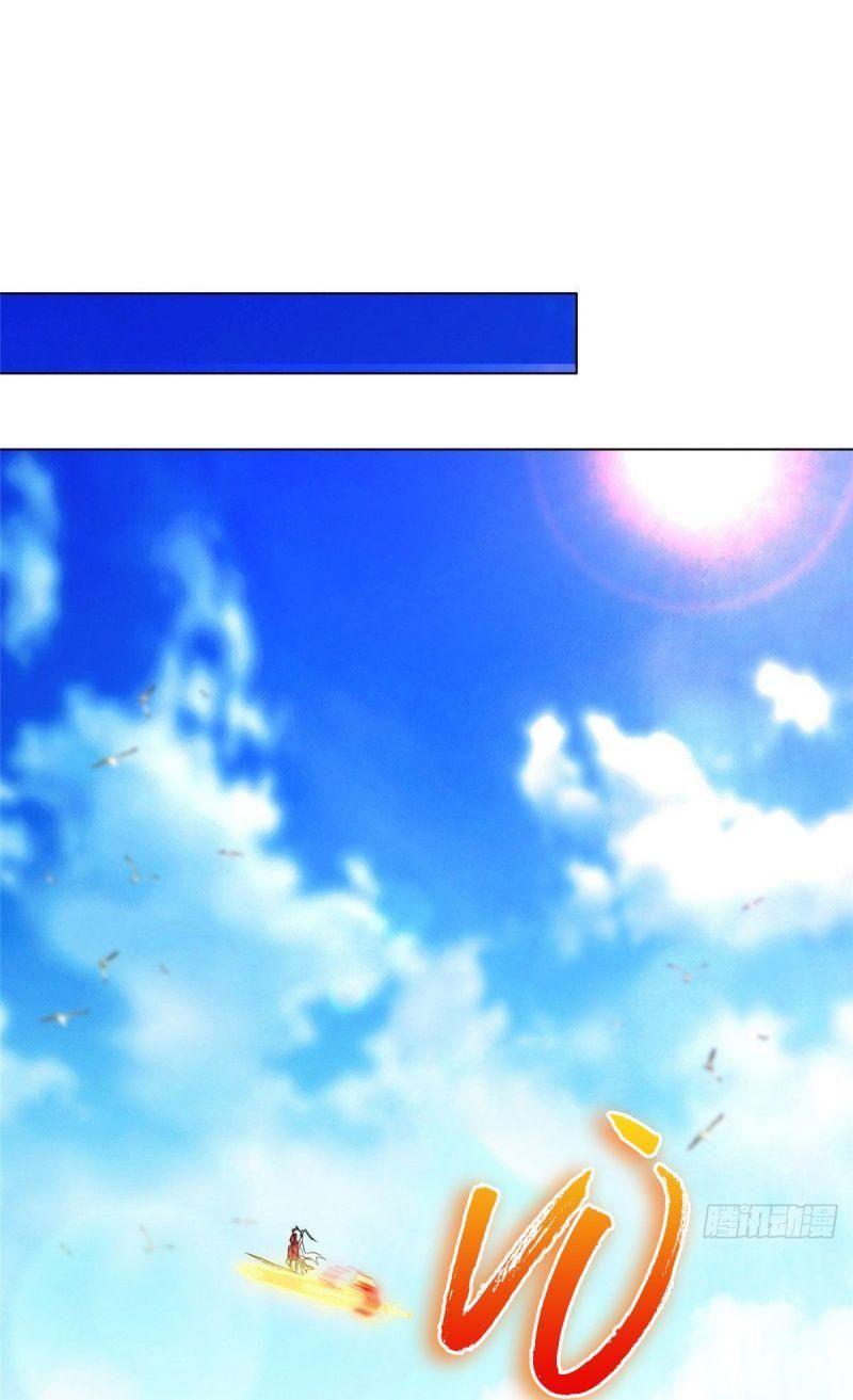 Mục Long Sư: Chapter 22