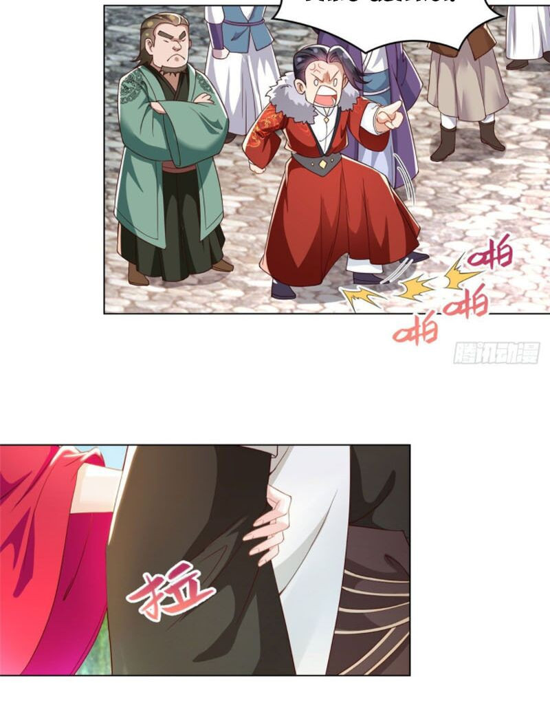 Mục Long Sư: Chapter 26