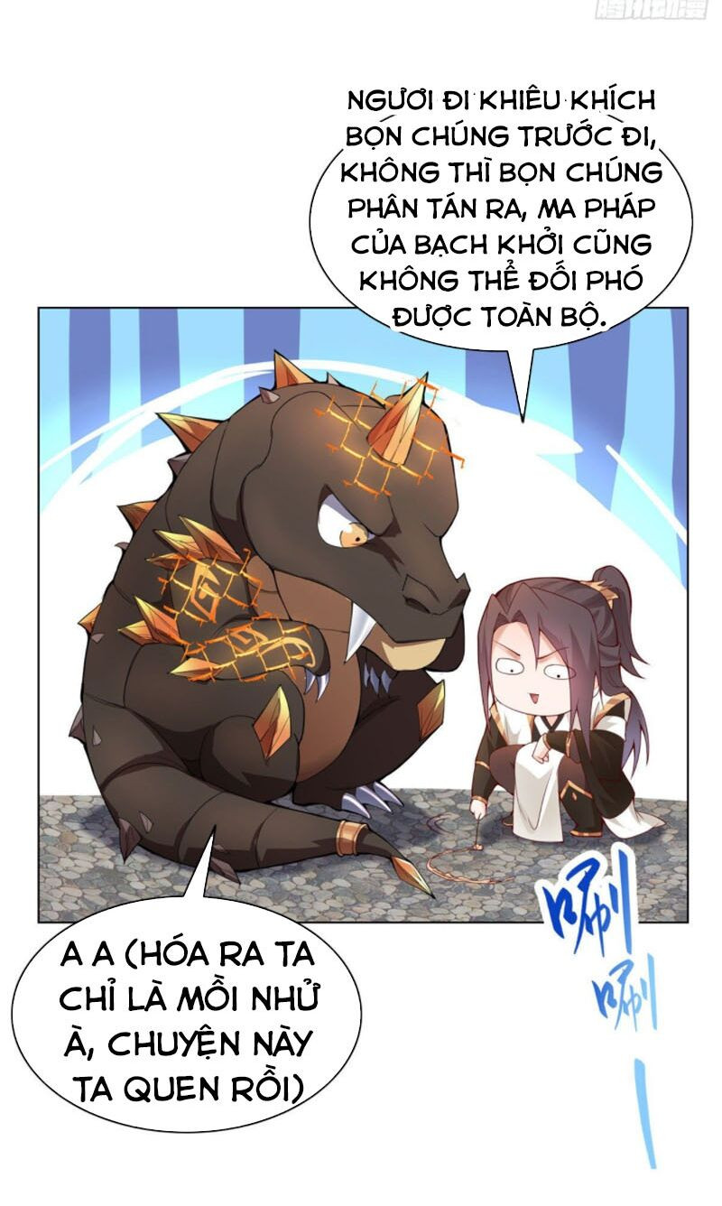 Mục Long Sư: Chapter 26