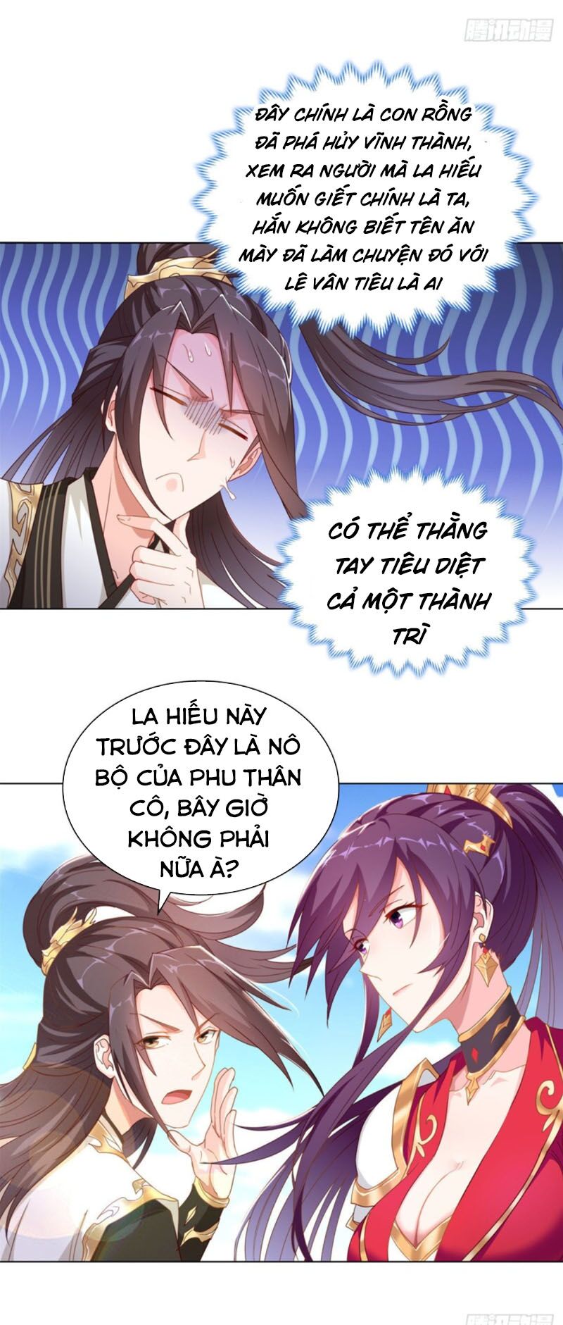 Mục Long Sư: Chapter 3