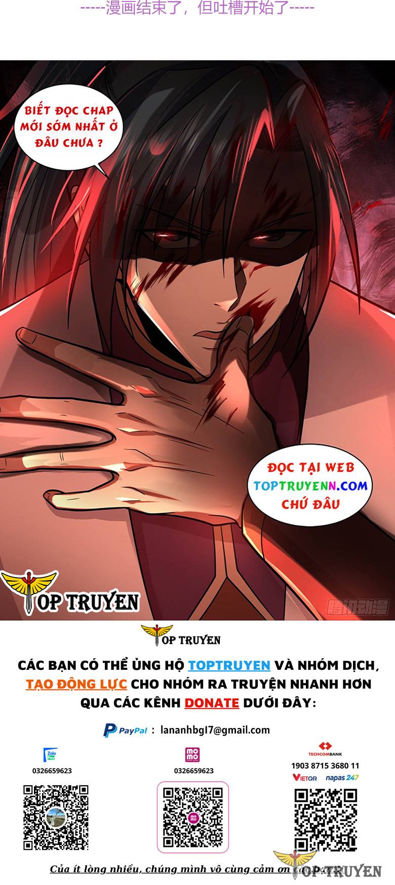 Mục Long Sư: Chapter 324