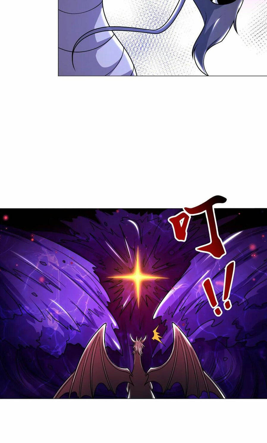 Mục Long Sư: Chapter 342