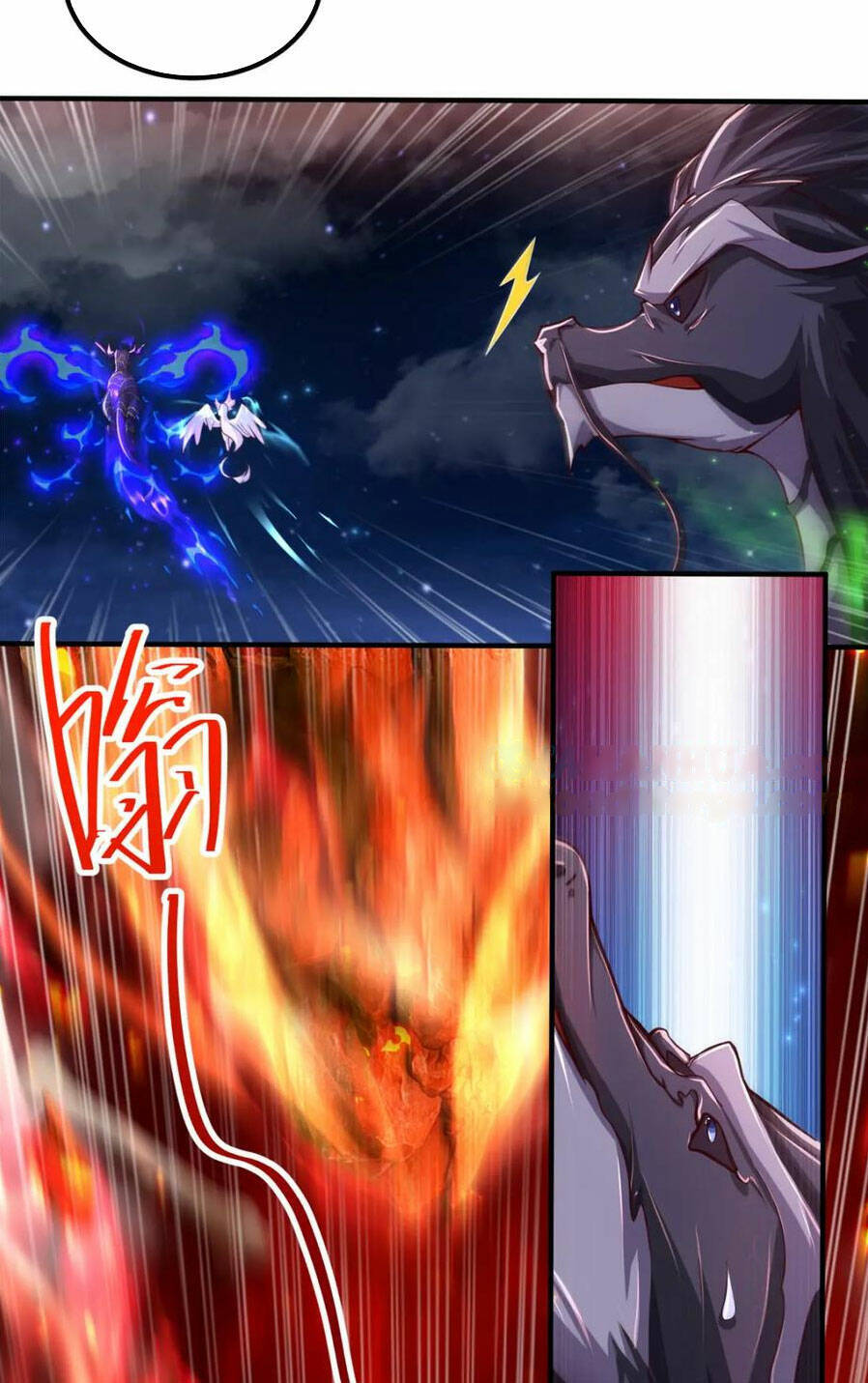 Mục Long Sư: Chapter 343