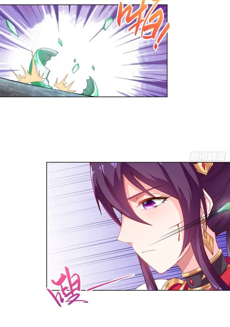 Mục Long Sư: Chapter 4