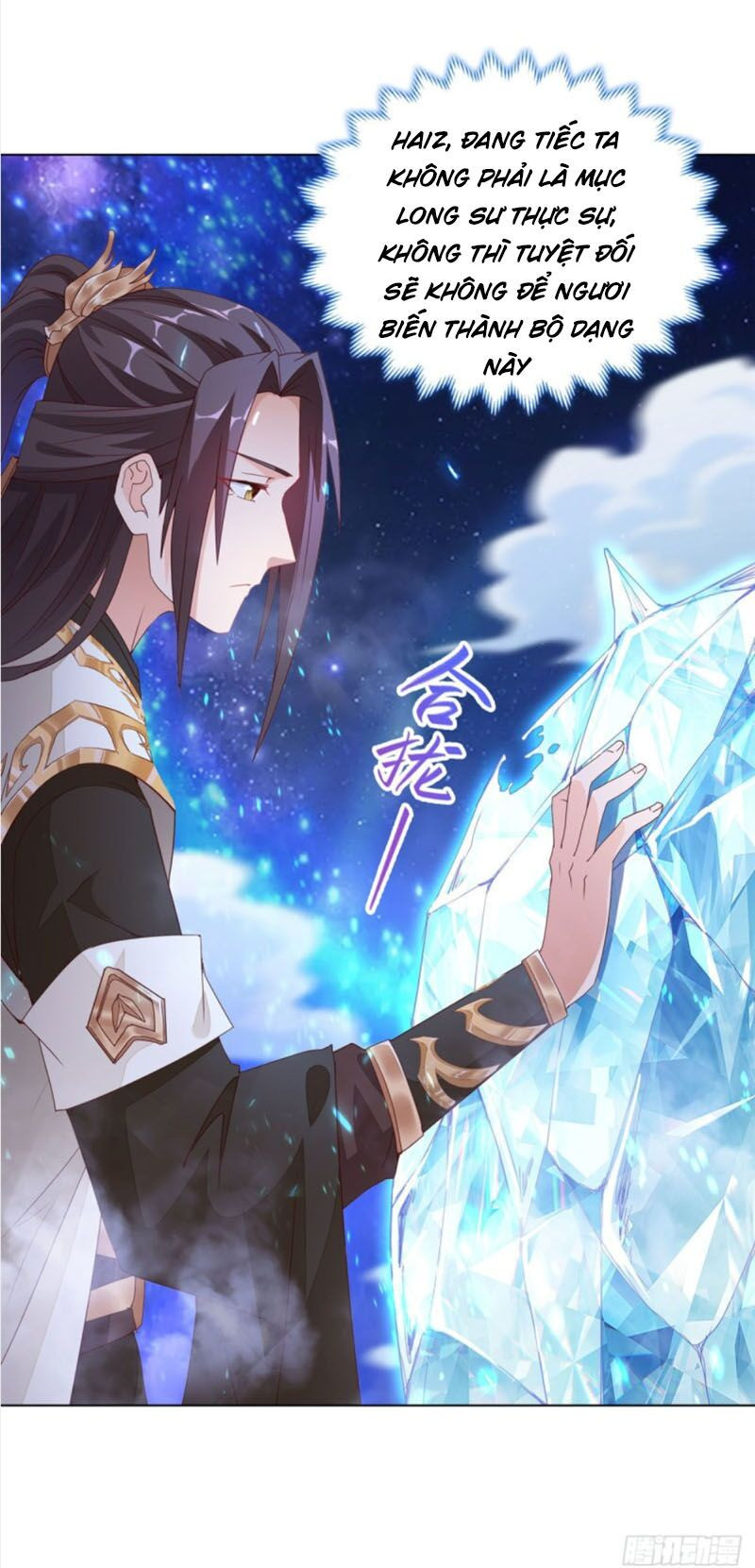 Mục Long Sư: Chapter 5