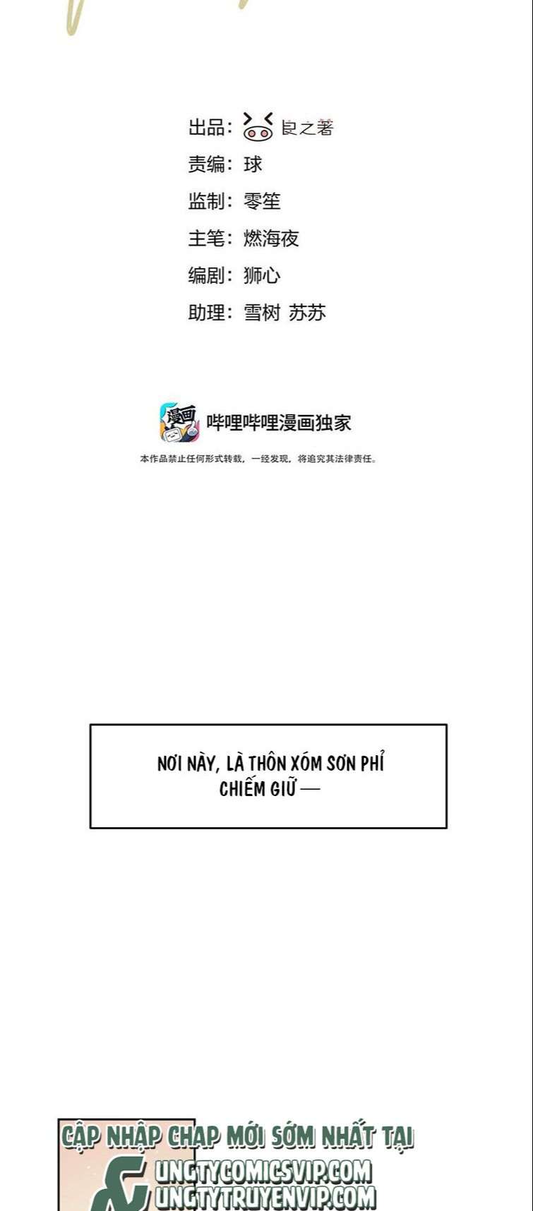 Tiền Nhiệm Vi Vương: Chapter 10