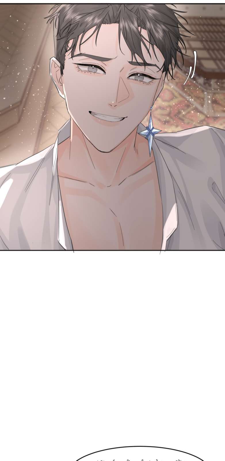 Tiền Nhiệm Vi Vương: Chapter 11