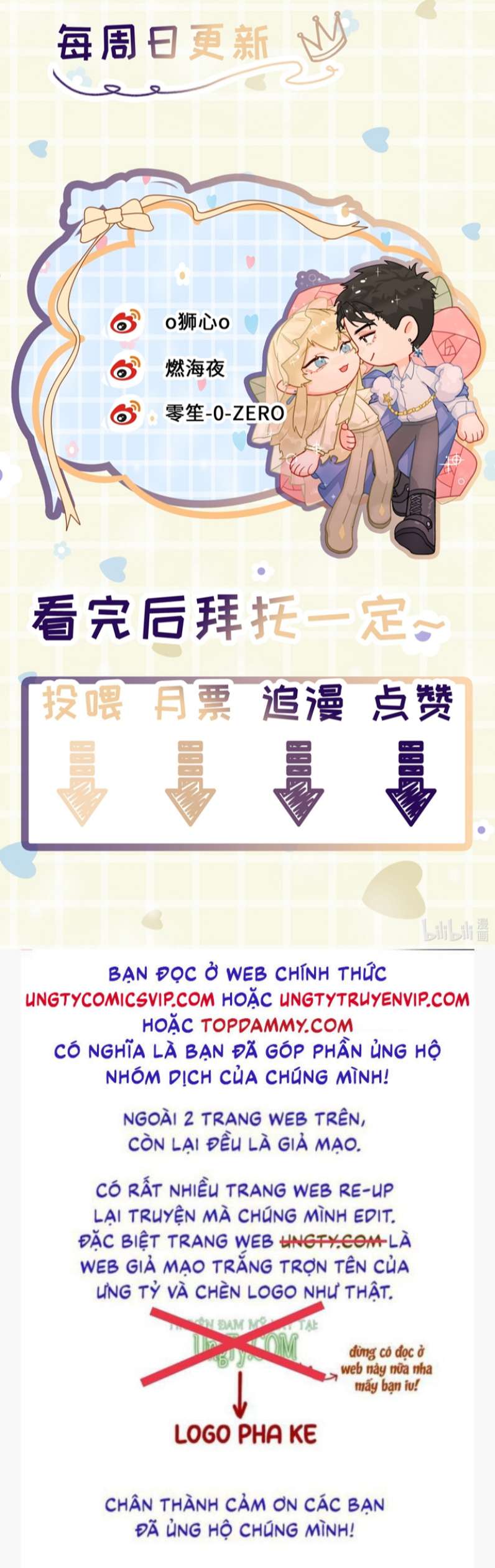 Tiền Nhiệm Vi Vương: Chapter 12