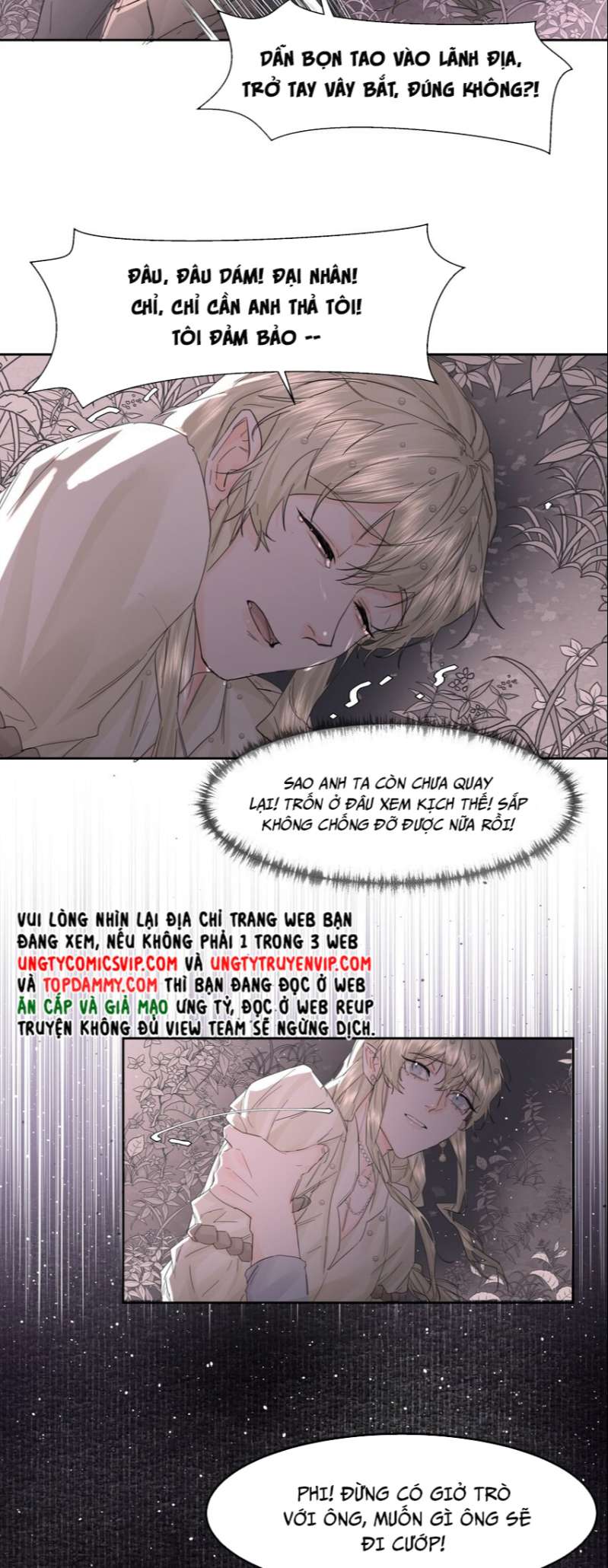 Tiền Nhiệm Vi Vương: Chapter 15