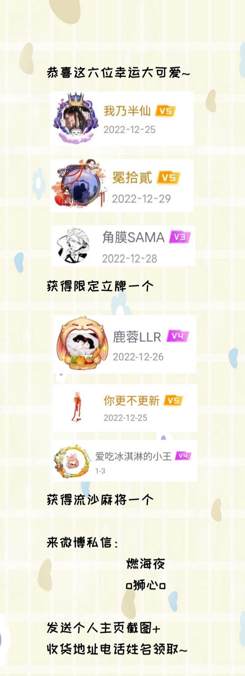 Tiền Nhiệm Vi Vương: Chapter 16