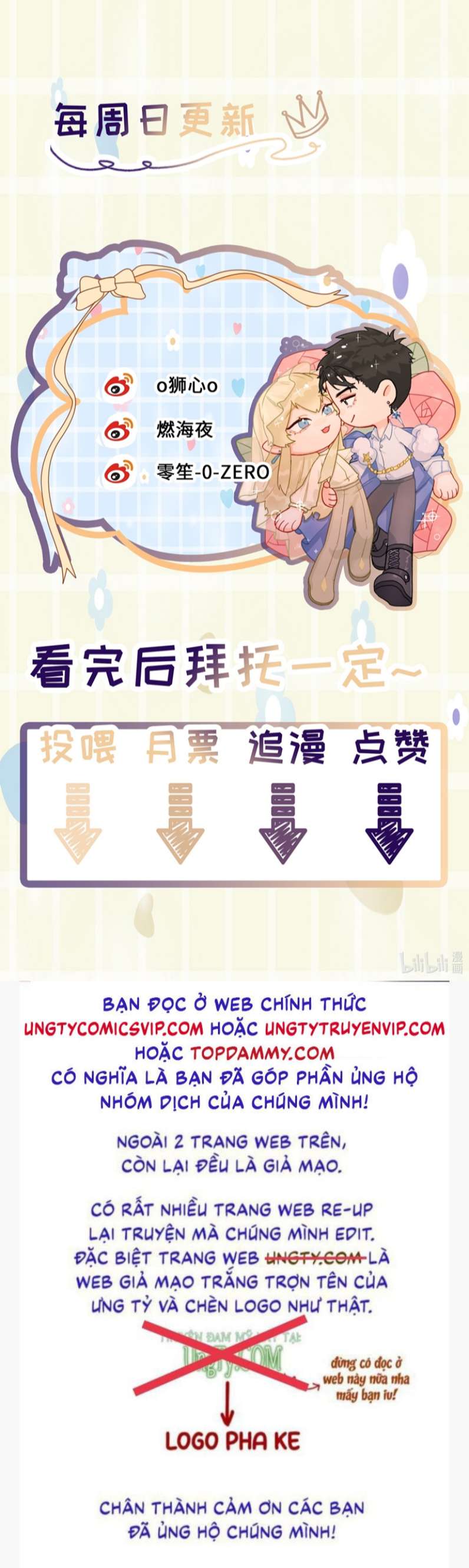 Tiền Nhiệm Vi Vương: Chapter 16
