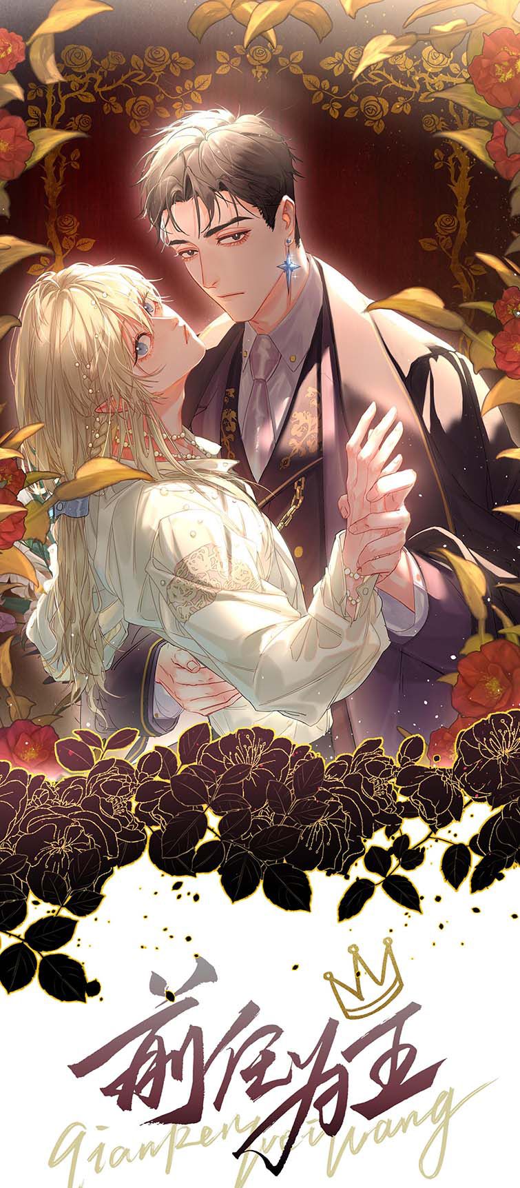 Tiền Nhiệm Vi Vương: Chapter 19