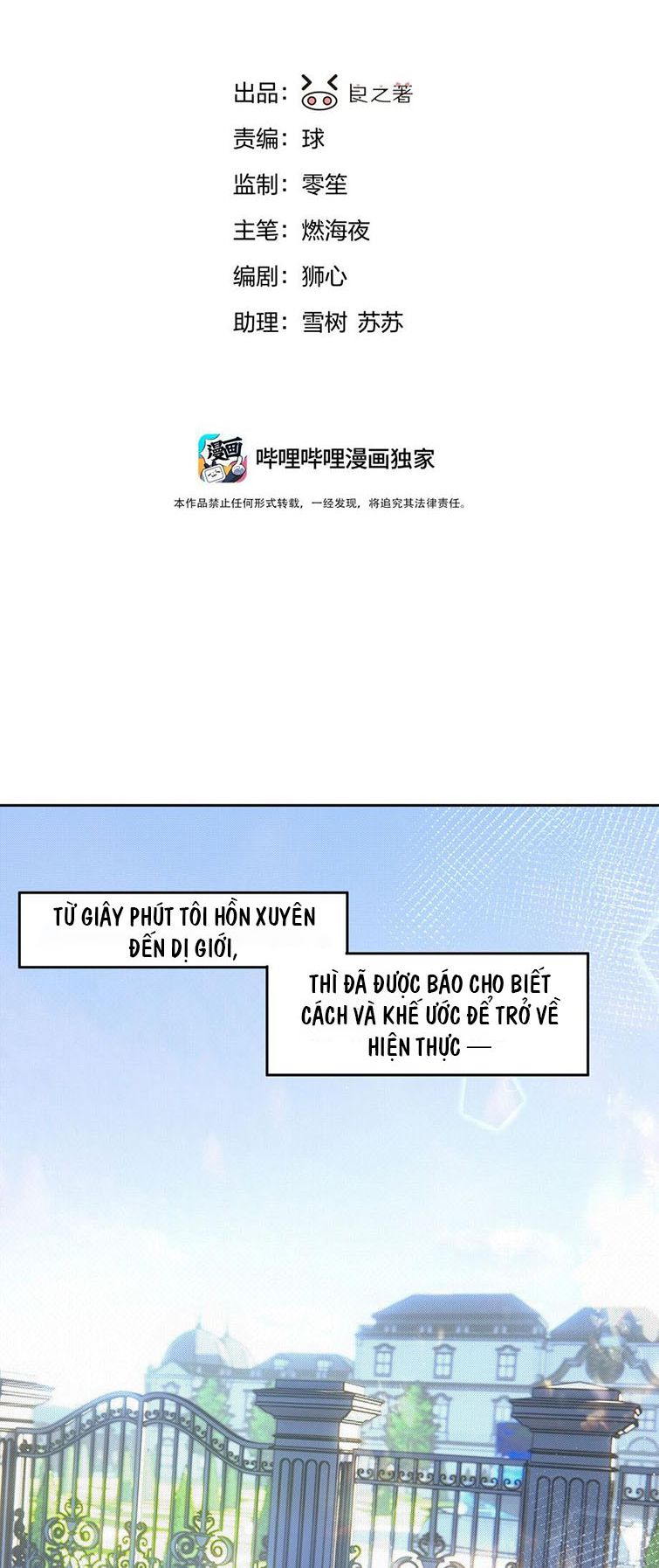 Tiền Nhiệm Vi Vương: Chapter 2