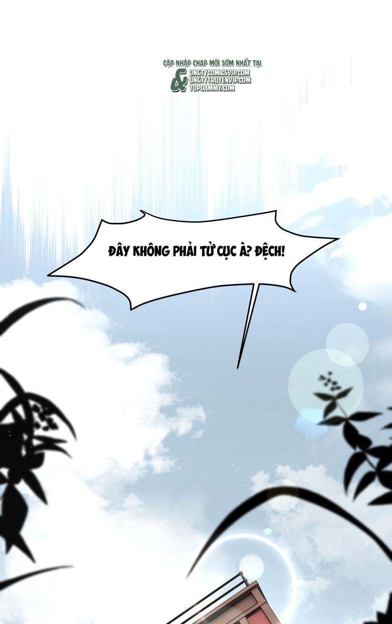 Tiền Nhiệm Vi Vương: Chapter 22