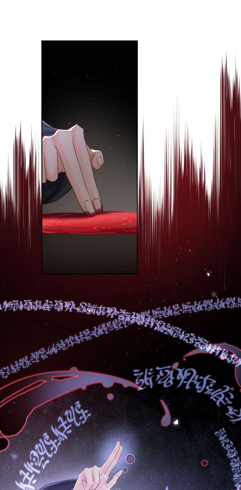 Tiền Nhiệm Vi Vương: Chapter 26